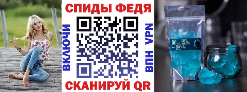 ОМГ ОМГ зеркало  Ревда  АМФ VHQ 