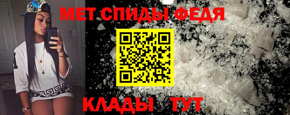 Ревда  АМФЕТАМИН  Вход с VPN  АМФ Розовый 