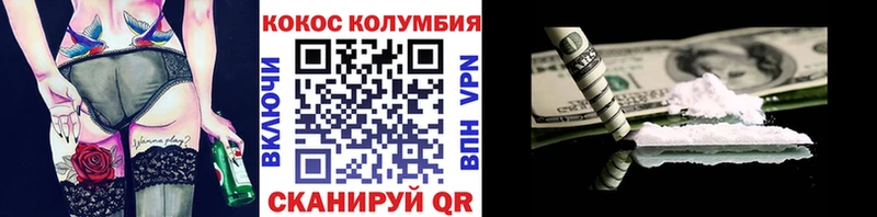 Кокаин Перу  Ревда 