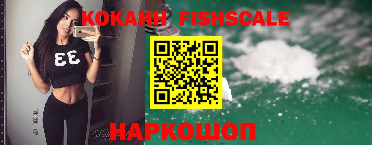 COCAIN Перу Ревда