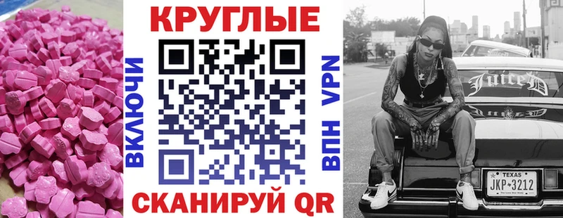 Экстази mix  Ревда 