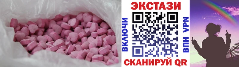 Экстази louis Vuitton Ревда