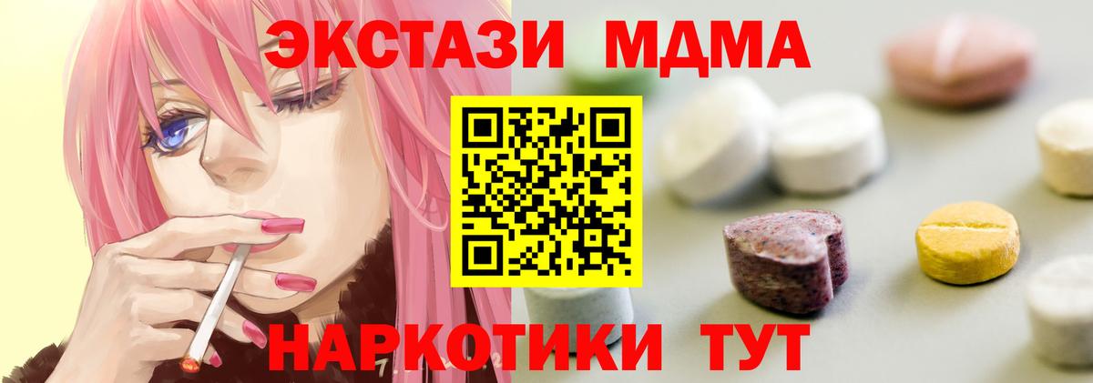 Ecstasy Дубай Ревда