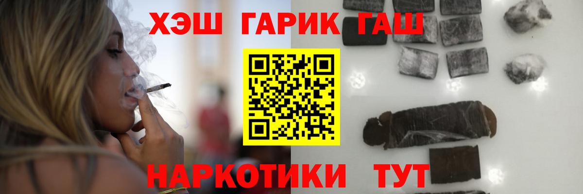 Ревда  ГАШИШ индика сатива  Вход с VPN  Гашиш индика сатива 