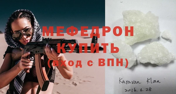 МДМА Новозыбков