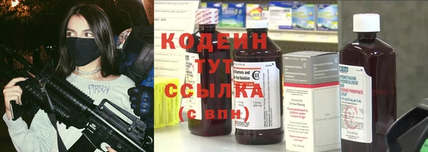 МДМА Новозыбков