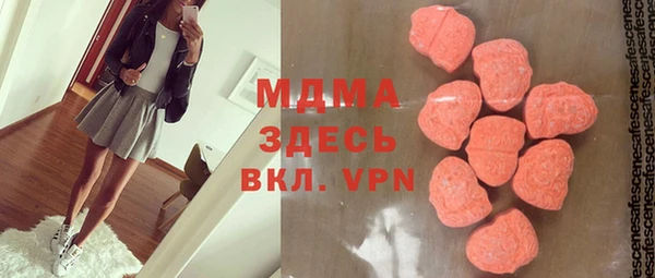 МДМА Новозыбков