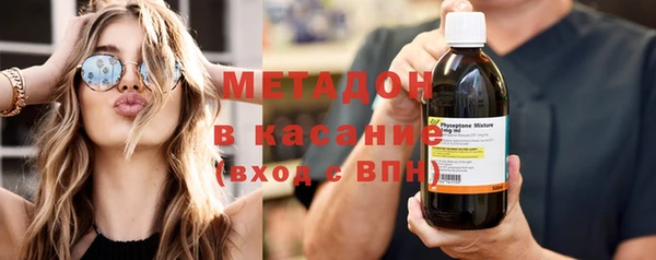 прущие крисы Новокубанск
