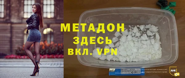 МДМА Новозыбков