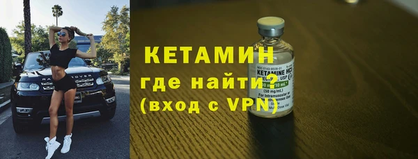 МДМА Новозыбков