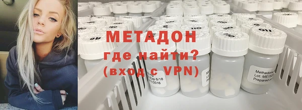 МДМА Новозыбков