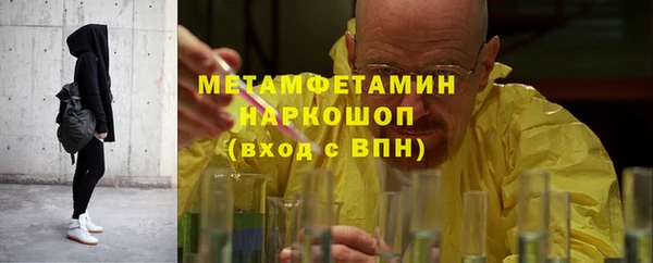 прущие крисы Новокубанск