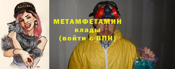 прущие крисы Новокубанск