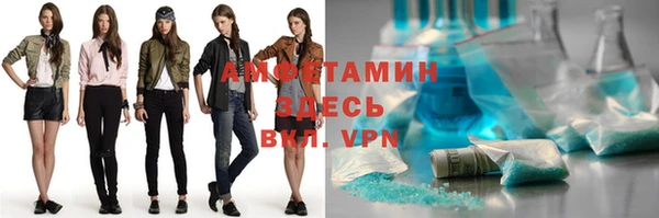 прущие крисы Новокубанск