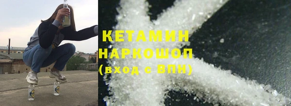МДМА Новозыбков