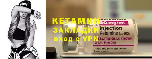 прущие крисы Новокубанск