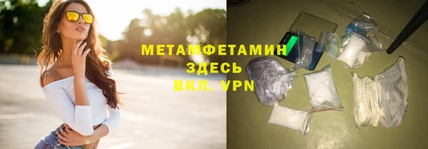 прущие крисы Новокубанск