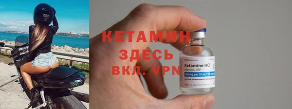 МДМА Новозыбков