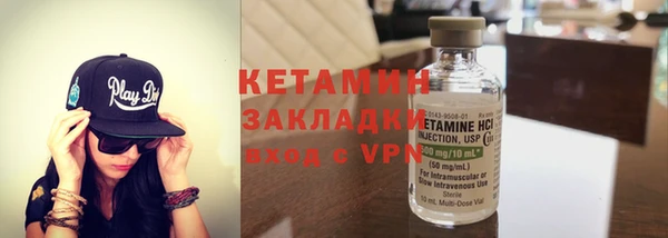 МДМА Новозыбков