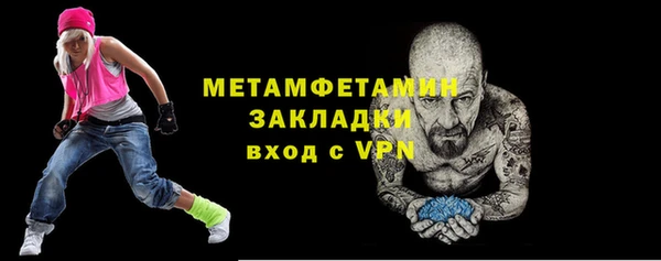 МДМА Новозыбков