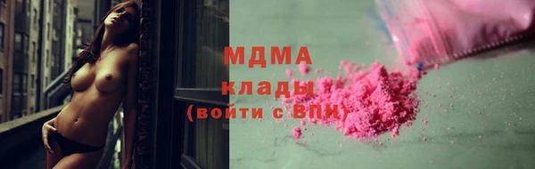 прущие крисы Новокубанск