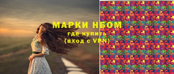 прущие крисы Новокубанск
