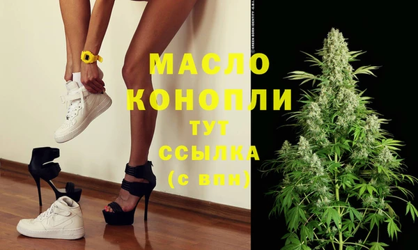 МДМА Новозыбков