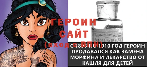 МДМА Новозыбков