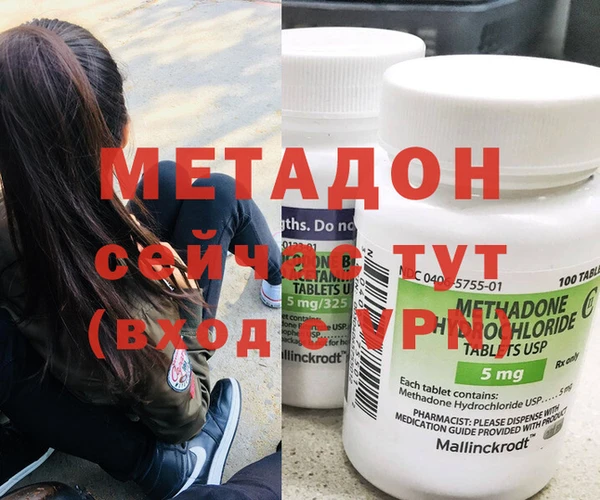 каннабис Новодвинск