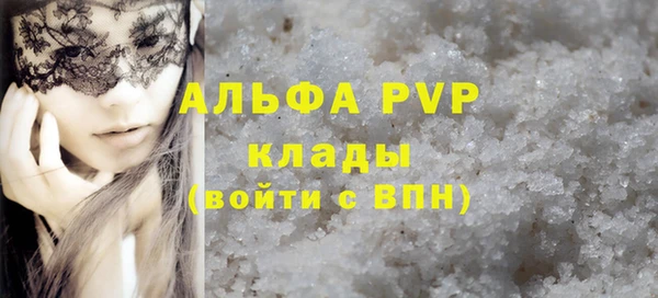 МДМА Новозыбков