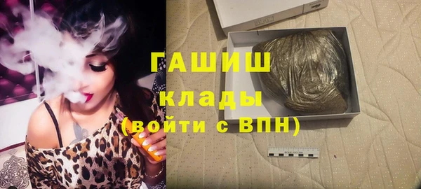 МДМА Новозыбков