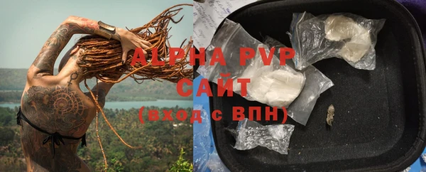 прущие крисы Новокубанск