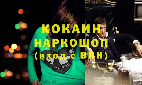 МДМА Новозыбков