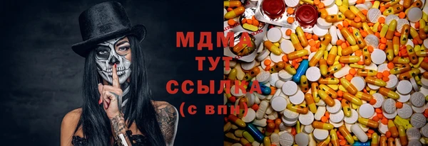 прущие крисы Новокубанск