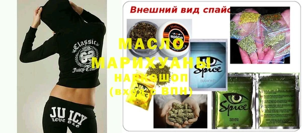 прущие крисы Новокубанск