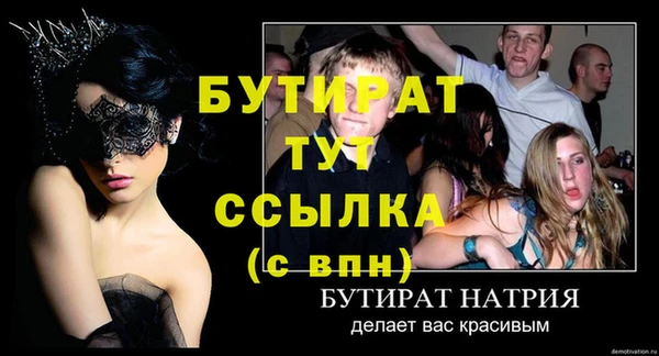 прущие крисы Новокубанск