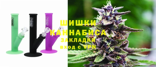 МДМА Новозыбков