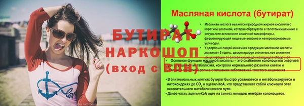 прущие крисы Новокубанск