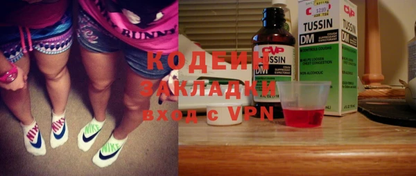 прущие крисы Новокубанск