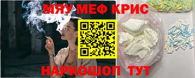 альфа пвп VHQ Тулун