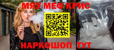 наркотики Кунгур