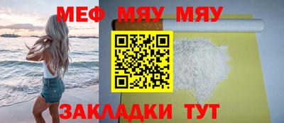 наркотики Кунгур
