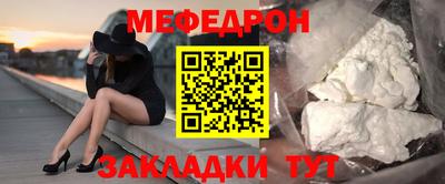 меф VHQ Кулебаки