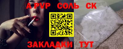 герыч Кумертау