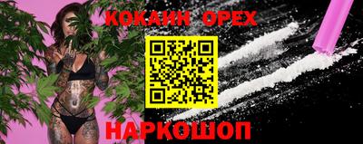 герыч Кумертау