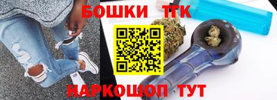 наркотики Кунгур