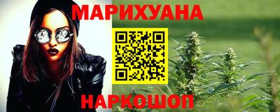 наркотики Кунгур