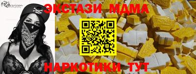 герыч Кумертау