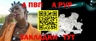 меф VHQ Кулебаки