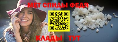 меф VHQ Кулебаки
